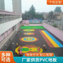 ¥̤ pvcܽذ ͯ¥̨׷