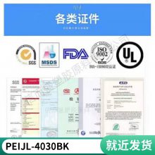 PEI  JL-4030 BK ĥ ˮ ӵӦ
