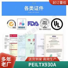 PEI  LTX930A-7357R ͸ ǿ ǿ ĥ 綯
