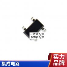 ȫԭװƷ Ƭ ADM706RARZ SOP-8 ص·оƬ ɵ·