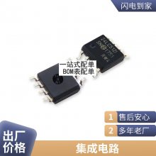 FR9886SPGTR FR9886 ƶDVDԴ SSY1920 ƬSOP8 оƬ