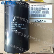 Ӧ¹EPCOS B43550-S9548-M1 400V5400UF ѹƵ