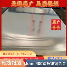 Inconel601Ͻ2.4851 N06625ְ Alloy601 ޷ܶ