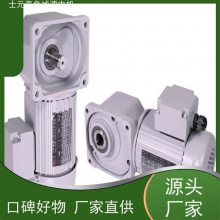 <士元>直交轴减速机SGF25-HL-400W-240-S-G3-MC 铣边机电机