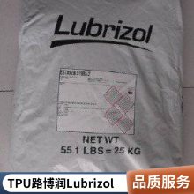 Lubrizol·TPU Estane 58137 ٳ***TPU