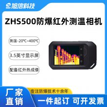 ZHS500 3.5Ӣ