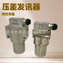 廠家供應(yīng)液壓YPM/YLQ系列壓力管路過(guò)濾器 液壓過(guò)濾器雜質(zhì)高效過(guò)濾