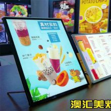 广告灯箱 室内led超薄插画电视海报灯箱导光板吸悬挂墙式厂家直销