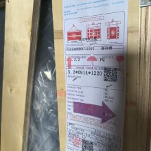 厂家加工0.25mm-4.5mm钢化玻璃超白钢化玻璃CNC磨边耐高温玻璃