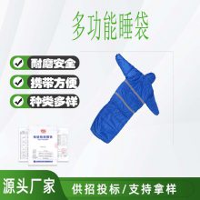 多功能旅行睡袋天蓝涤纶长丝防水牛津布可加热便携式露营睡袋