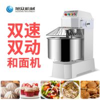 一次和面量18kg的双速双动和面机 旭众面粉搅拌机