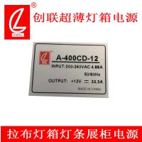 ԴA-400CD-12ֱ12V33A 400WԴ