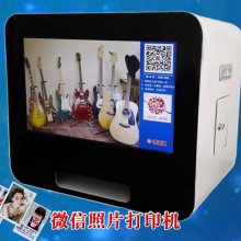 微信扫码打印机微信打印机台式立式微信打印机吸粉神器微信相片高清照片打印机广告机