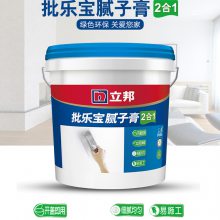 ֱһӲǽǽ޲Ƥѷùɫǽ20kg