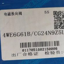 ԭװֻHUADE4WE6T61B/CW220-50N9Z5L