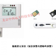 SYH供型号:ZXYDF20M 库号：M393927 温湿度报警器/GSM温湿度记录仪