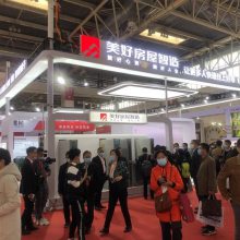 2021***十届中国国际住宅产业暨建筑工业化产品与设备博览会