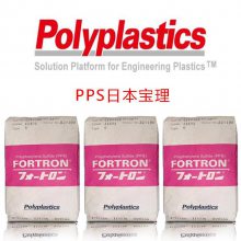 PPS ձ1140A6-HF2000