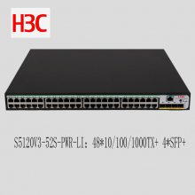 H3C S5120V3-52S-PWR-LI48*10/100/1000TX+4*SFP+׹