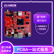 电路板加工工厂FPC耐高温超薄软板打样定制加急8h