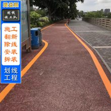 横沥道路划线/桥头地面划线/常平公路划线施工队