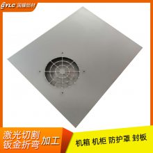 自动化钣金机箱 铁板折弯 来图加工厂