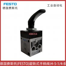H-5-1/4-B¹˹תʽֱFESTO8995