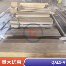 QAL9-4ͭʵԲ QAL9-4ͭ Сֱ ȫ