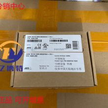AXIS  T8133 30W