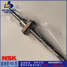 NSKĥ˿ W2507SA-4P-C5Z10 SA C5 Ѽӹ
