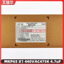 X1 MKP65 440VAC475K 4.7UFĤ C45S1475KFSC000