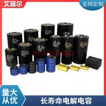 HCG FA 400V2200UF 450V 2200MFD 500VDC Ʒ