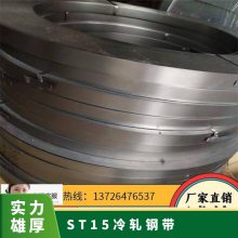 ST15ִ  0.2-3.0MM