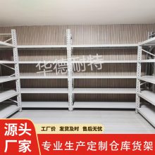 4层中型货架供应 多层可调节蓝色灰白色五金仓储架