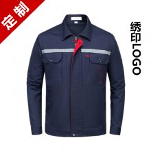 定做长袖反光工作服 企业工装制服可绣字可印标男女劳保工服定制