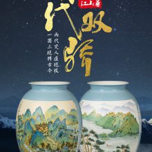 王怀俊大师创作绝代双骄江山尊纯手工绘制升值空间大