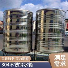 普雷蒂厂供水 316不锈钢水箱厂家定制 方形食品级生活给水箱