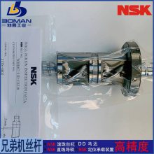 NSK˿ ֵܻTC-S2C-O XW2808C-4Z-C5Z16 X