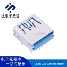 U231-091N-3BLRC11母座USB3.0连接器Type-A弯插AF9P蓝胶 专用3A
