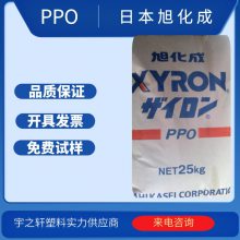 Ӧ PPOܽԭ ձ񻯳 X333VBK ȼ۱ ϻ ĥĥ