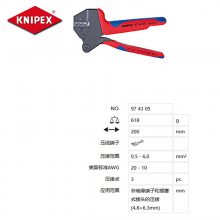 KNIPEX ɿ 97 43 05 ѹǯ ѹ; ǾԵ