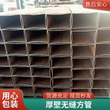 方管低合金无缝方管无缝管挤压改拔方管16mn无缝方管定做