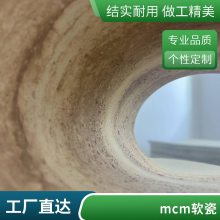 mcm ̼ľ 300*600 Ŀ ʹ40 ˼
