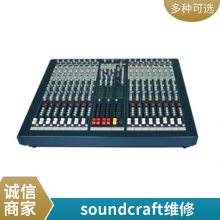ˇsound sraft{(dio)_ۺS޷(w)