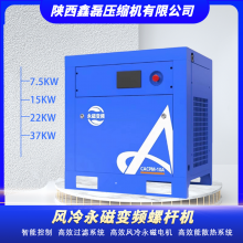 ڿѹר7.5KW/15KW/22KW/37KWűƵݸ˿ѹ