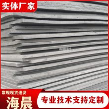 聚乙烯闭孔泡沫板1cm建筑2填缝3塑料5高密度黑色水利 海晨