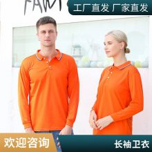 红塔厂家 纯棉长袖 团体工作服定制 翻领polo衫 企业文化衫定做