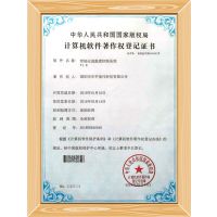 控温湿系统发明专利