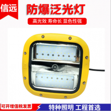 led30W40W50W60W70W80W led50wLEDHRD93