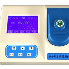 YR-T400 氨氮总磷多参数水质检测仪